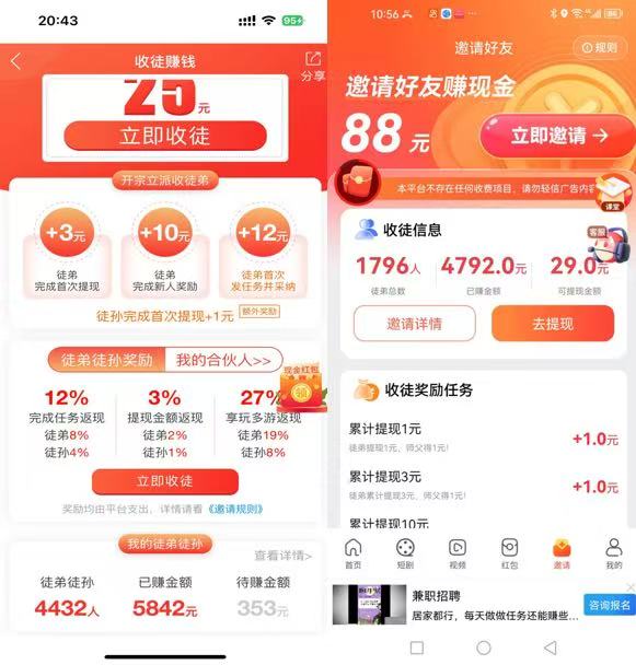 图片[8]-你还在到处找项目？还在当韭菜？我靠卖项目一个月收入5万+，曾经我也是个失败者。-云网创
